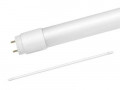 Лампа светодиодная LED-T8-М-PRO 32Вт матовая 6500К холод. бел. G13 2700лм 230В 1500мм IN HOME 469061