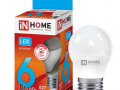 Лампа светодиодная LED-ШАР-VC 6Вт 230В E27 4000К 540лм IN HOME 4690612020532